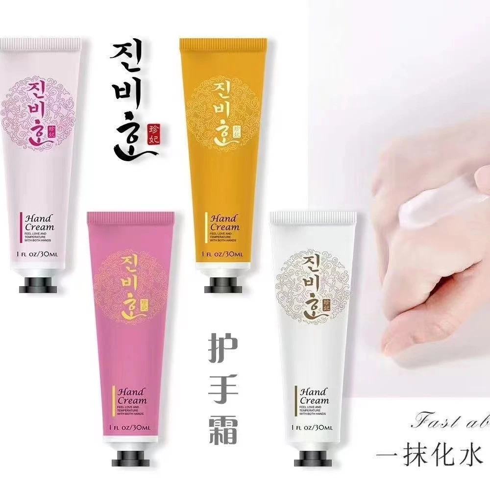护手霜手部保养补水防干裂干皮清香型老牌香味随机发
