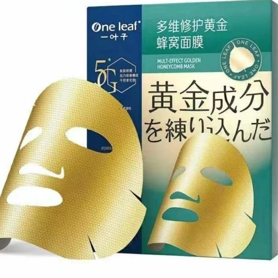 多维修护黄金蜂窝面膜 拍一发三