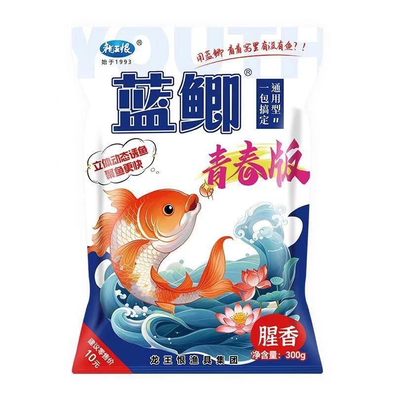 打窝米青春版鱼饵