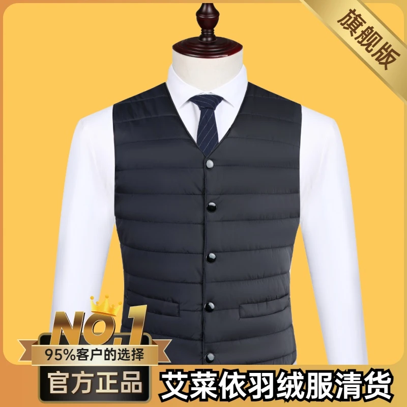 艾菜依马甲男冬季短款羽绒服马夹背心贴身保暖男士内穿修身坎肩打