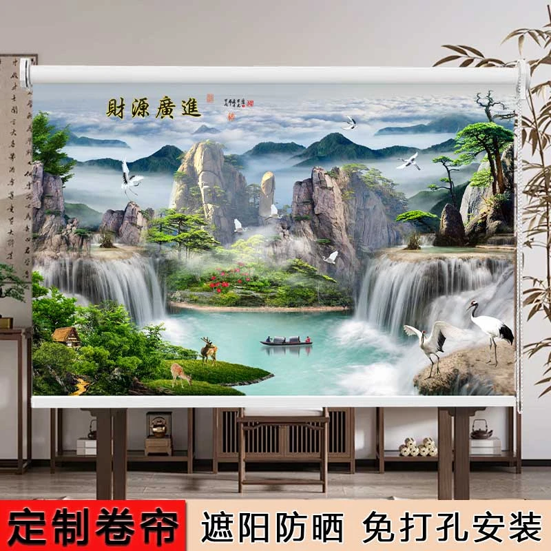 定制新中式富贵山水画客厅卧室免打孔窗帘防晒遮光遮阳卷帘安装