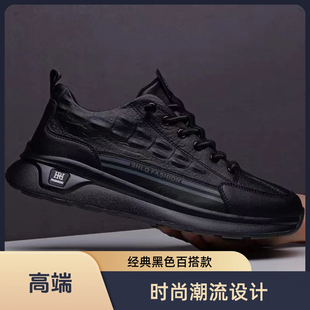 【专柜品质】秋冬新款男鞋潮鞋厚底软底加绒潮流百搭运动懒人休闲鞋