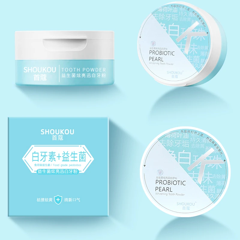 【小生专属】首蔻祛黄祛牙渍牙粉