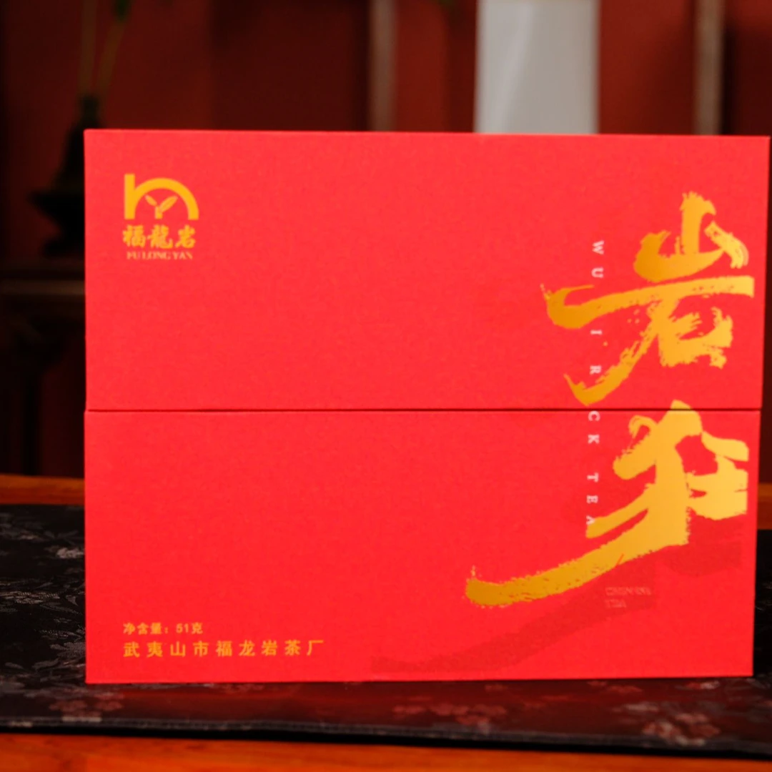 【福龙岩】天心岩茶村福利组合装