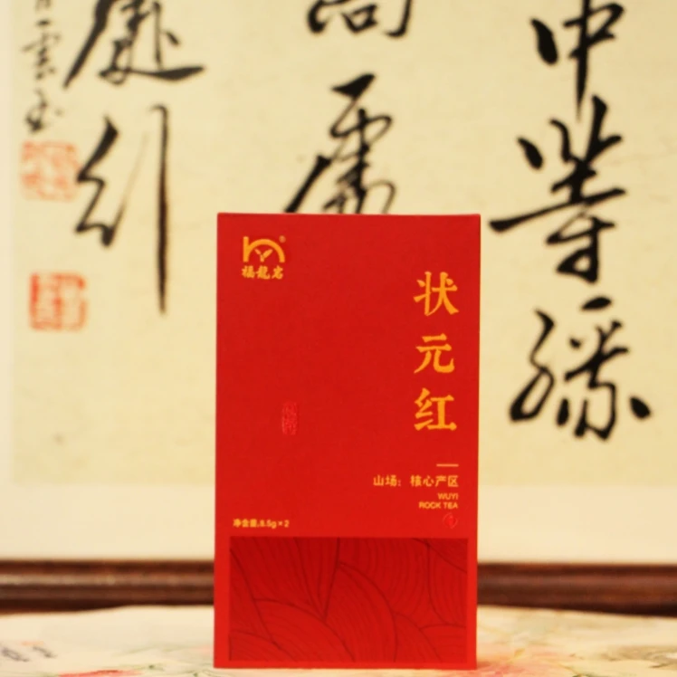【福龙岩】精选中秋好礼 小品种状元红 17g