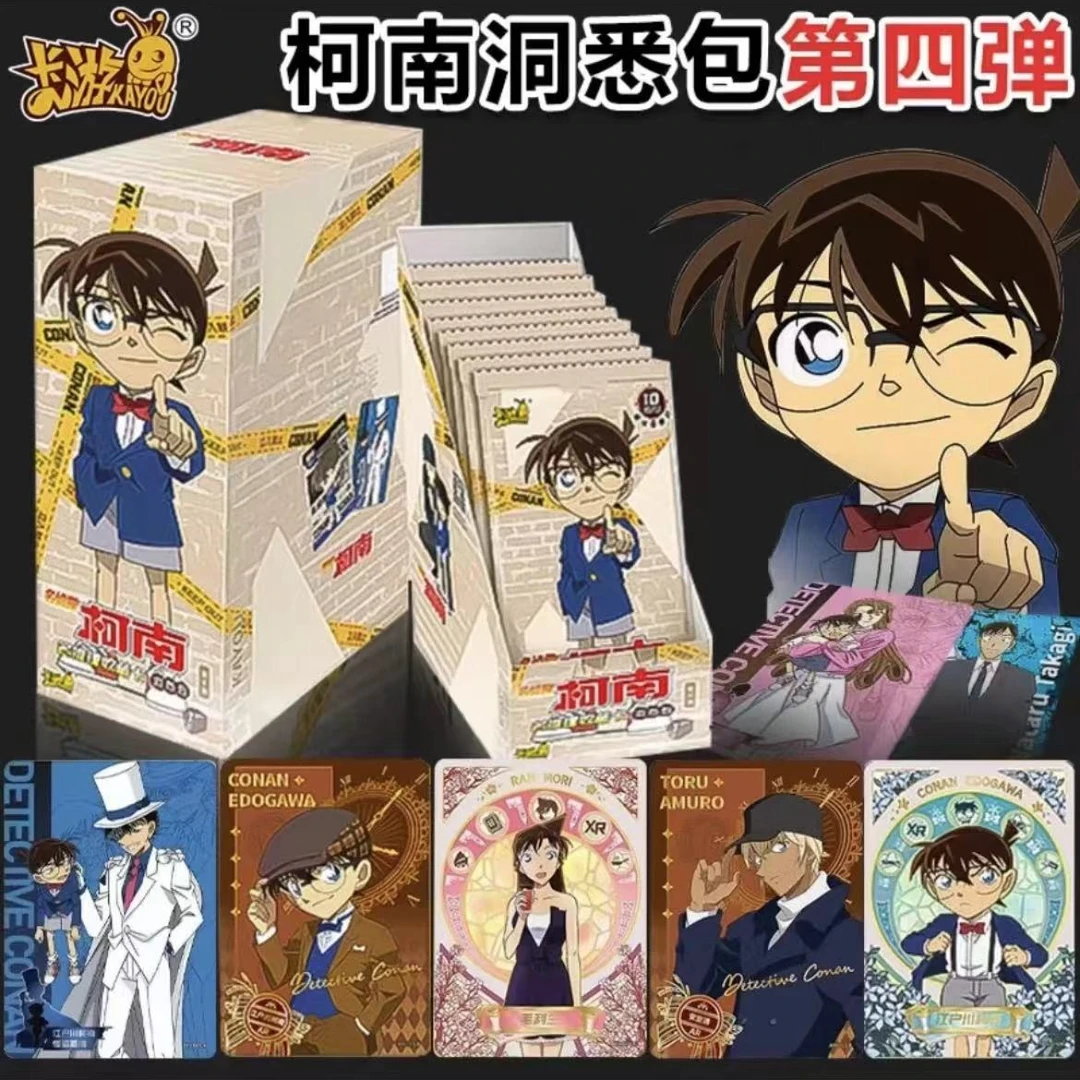无品牌【拆盒】名侦探柯南洞悉第四弹收藏卡牌（盲盒代拆）