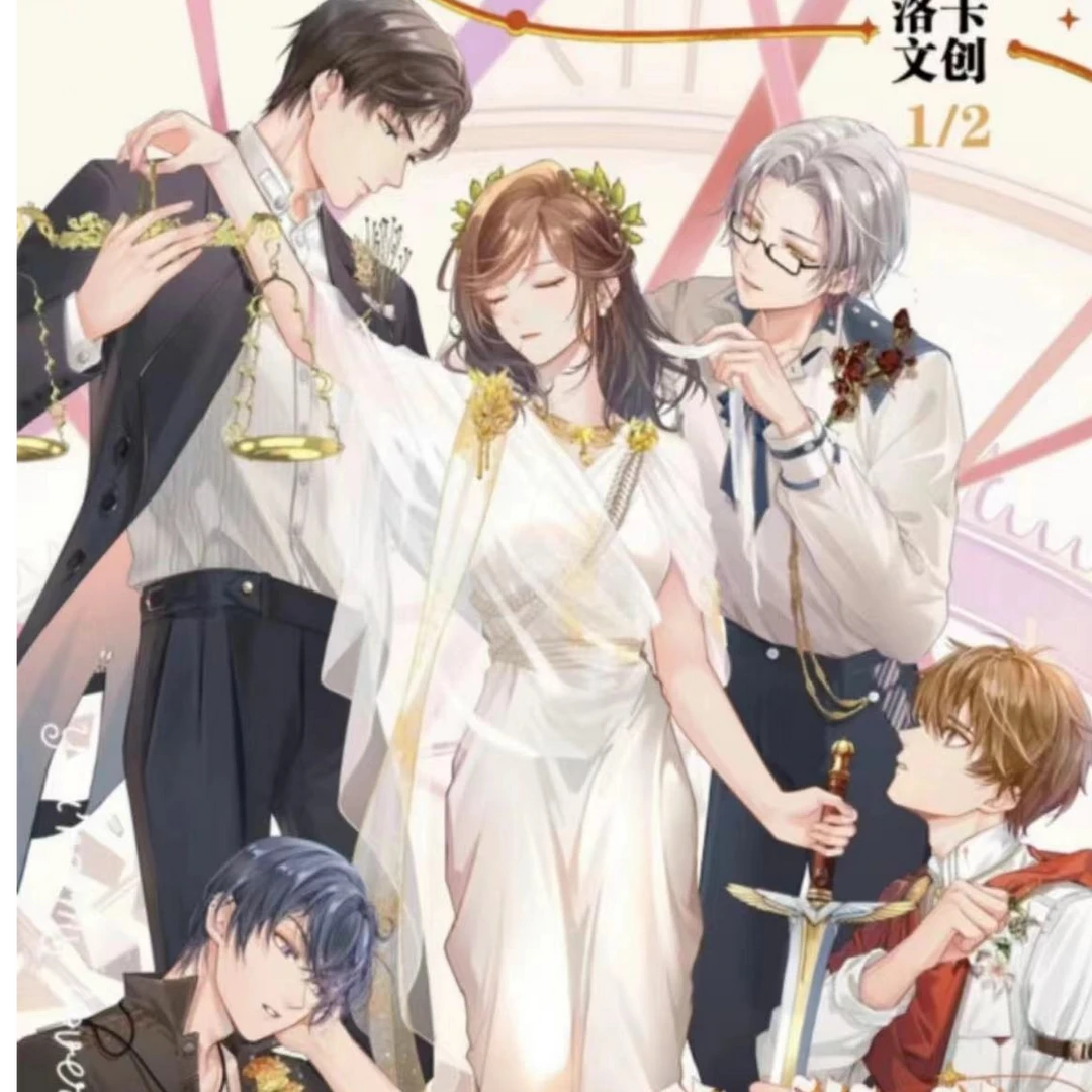 【拆盒】洛卡文创我推的男神男神系列收藏卡牌（盲盒代拆）