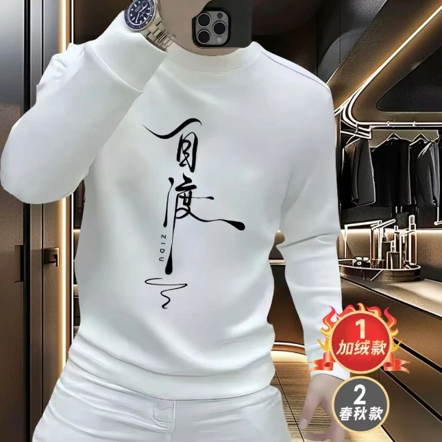 痞帅潮流秋冬季卫衣-自渡-印花百搭休闲时尚个性新款爆款加绒上衣