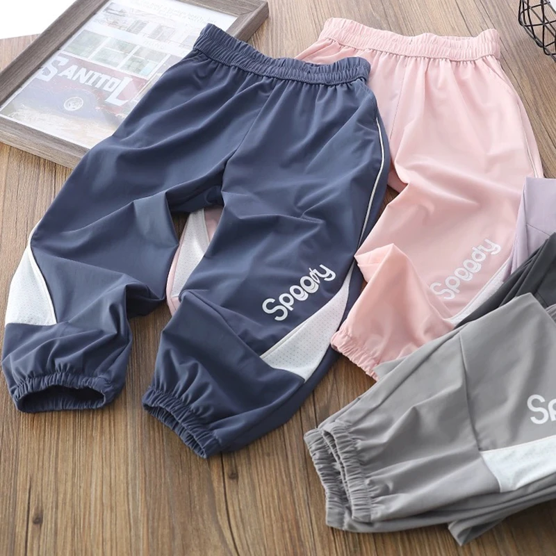 男童夏季透气速干裤中大童薄款冰丝防蚊裤儿童弹力运动裤