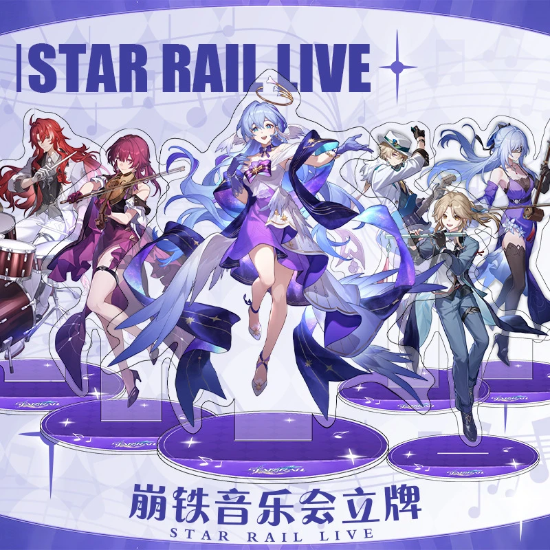 崩坏星穹铁道游戏周边音乐会系列知更鸟砂金双闪大徽章立牌钥匙扣