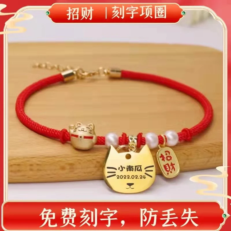 宠物猫咪项链项圈小型宠铃铛刻字防丢失猫牌装饰个性颈圈饰品脖圈