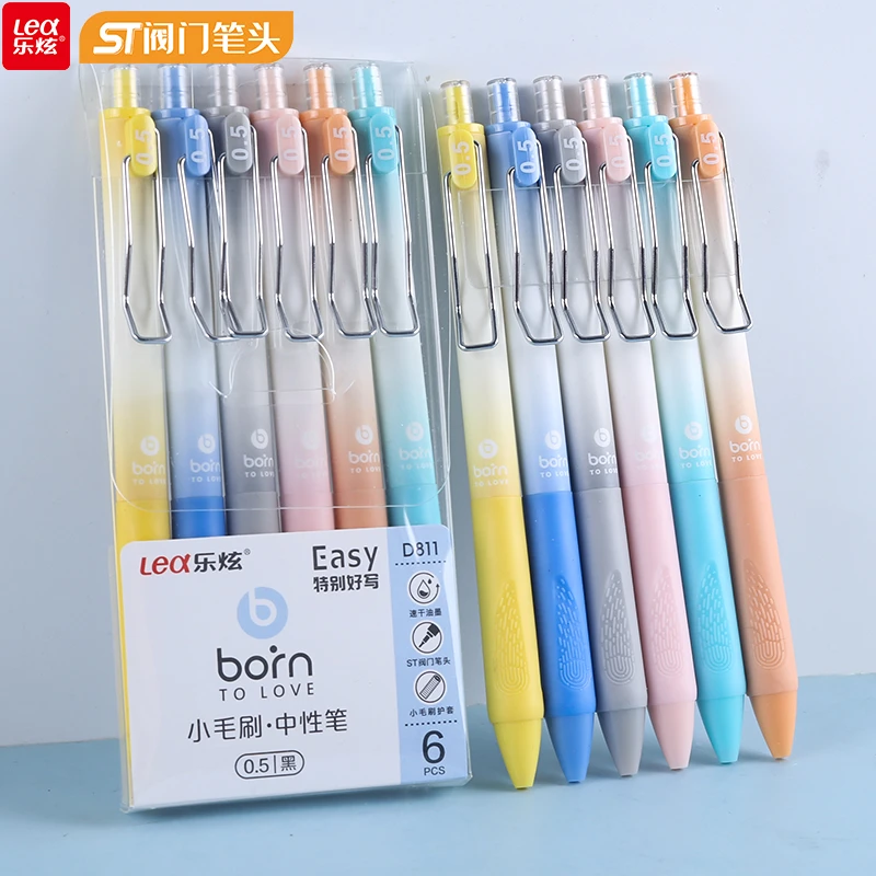 乐炫小毛刷中性笔小学初中高中生用办公用品 D811