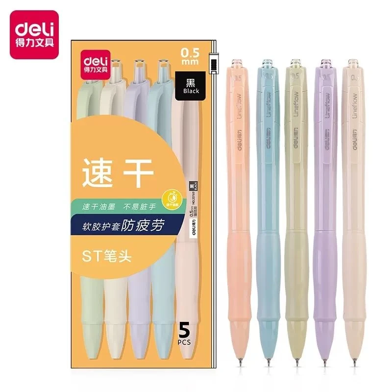 得力软硅胶抗疲劳速干笔   33769