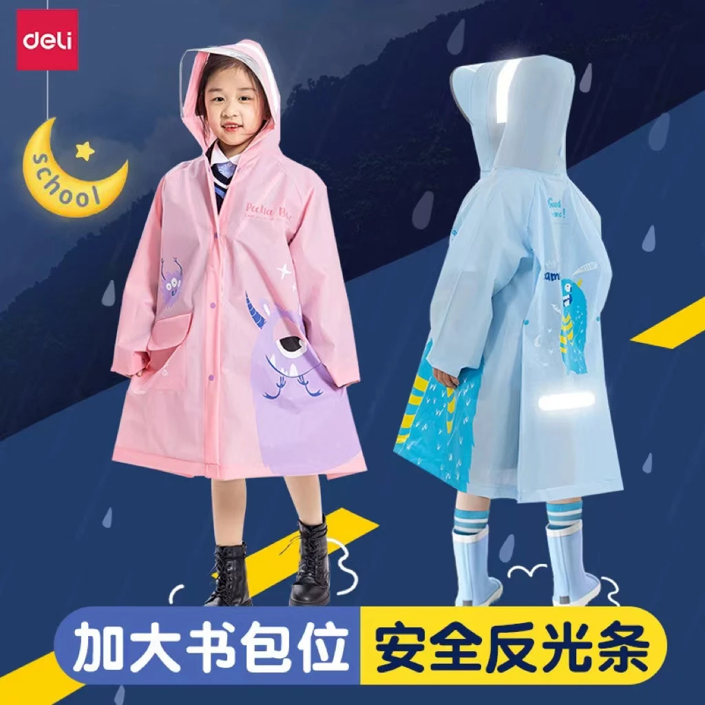 得力儿童雨衣小孩上学用全身防水男幼儿园小学生女宝宝户外雨披