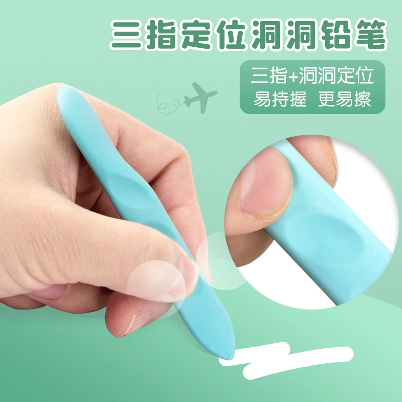 洞洞橡皮擦大号5盒   1600