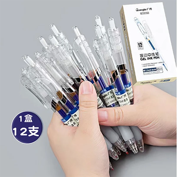 【李老师专属】广博按动0.5医护处方签字笔墨蓝可视顺滑考试笔办公