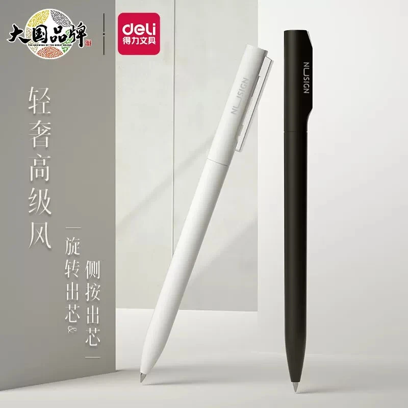 得力纽赛子弹头签字笔  33717