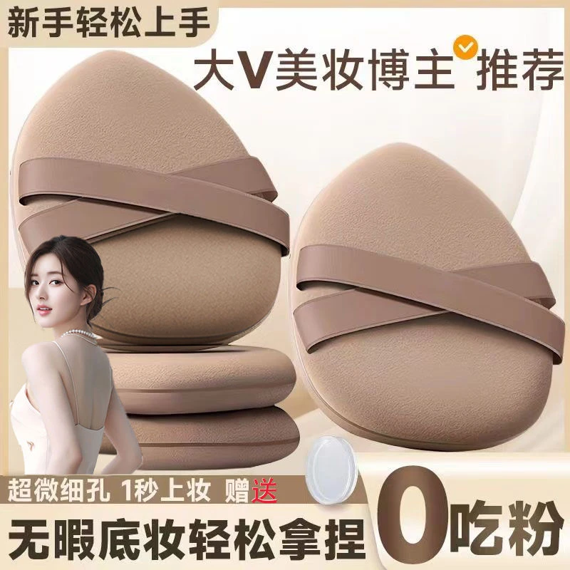 小鱼海棠推荐双绷带双面粉扑气垫超软超厚干湿两用粉底液不吃粉饼