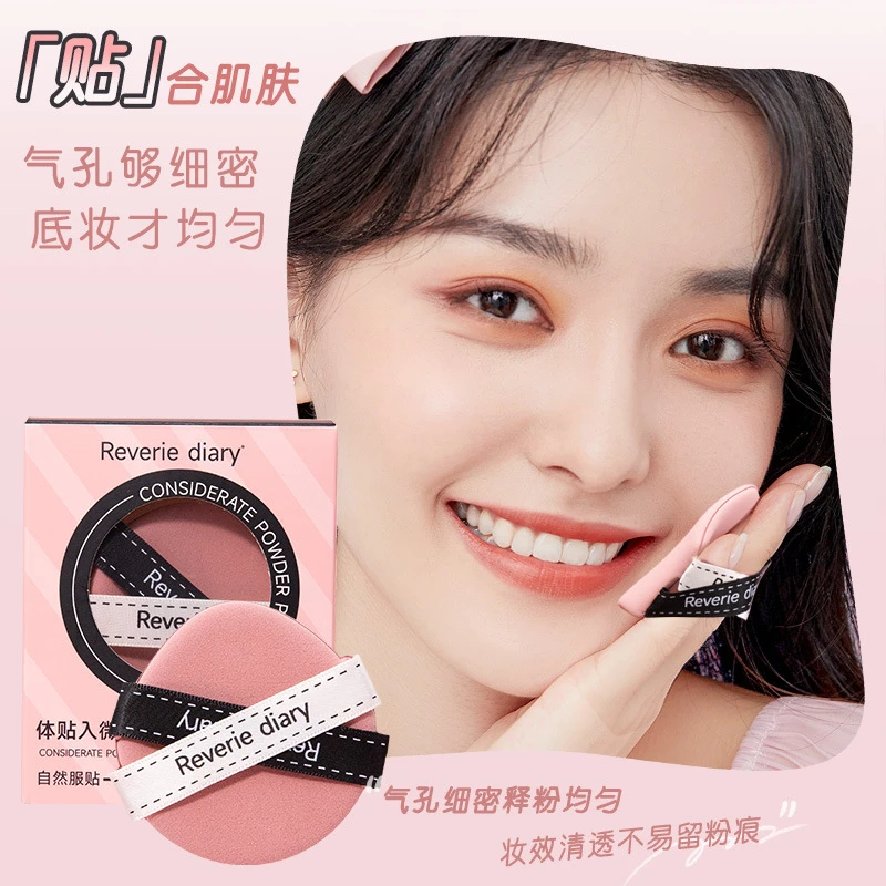 贴贴粉扑实心干湿两用多效服帖化妆不吃粉不卡粉气垫粉扑控油哑光