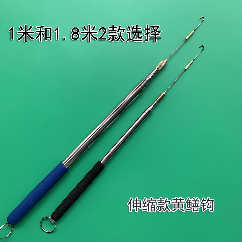 黄鳝钩伸缩款1米1.8米带倒刺360度旋转钓黄鳝钩不锈钢强度适合