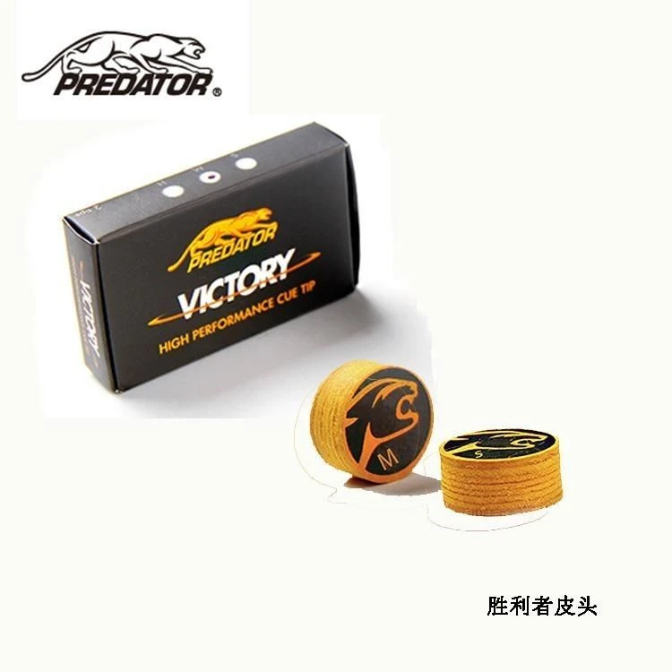 伯威胜利者台球杆大头杆14mm代工皮头硬度m