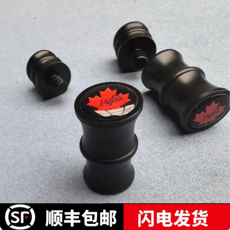 达芬尼中轮保护帽慢八牙十牙中轮保护套