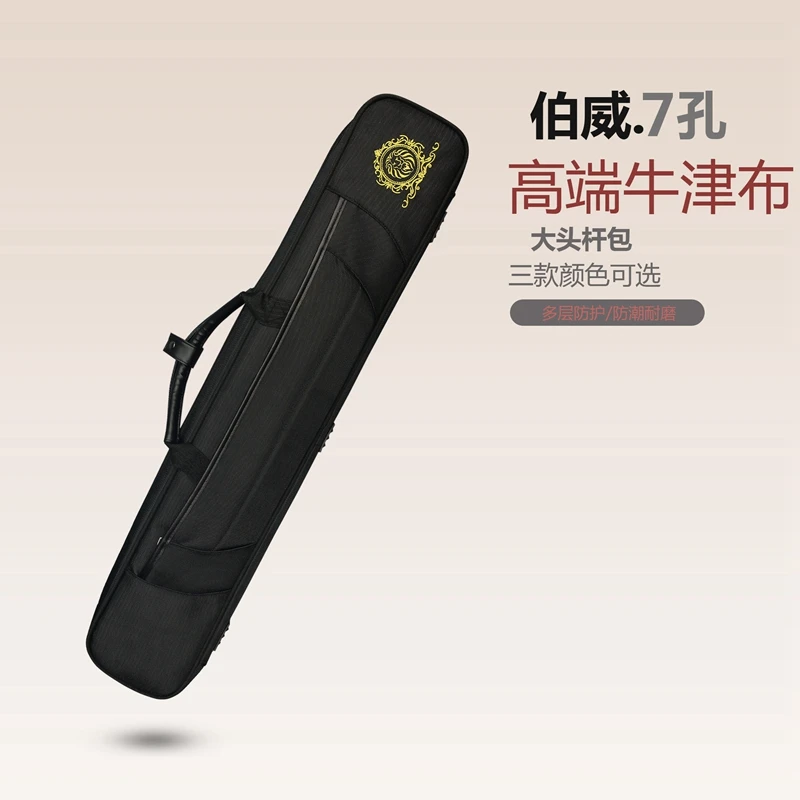 伯威bovet七孔台球九球杆包三头四尾二分之一申通