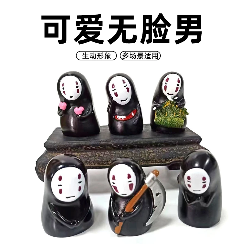 树脂桌面摆件装饰品文创工艺品宫崎骏动漫造景无脸男多款微景观