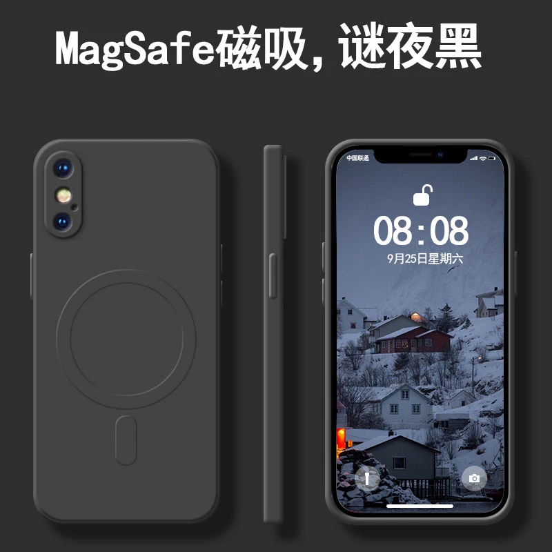 苹果MagSafe磁吸无线充iphone14promax液态硅胶手机壳13/12/11/x