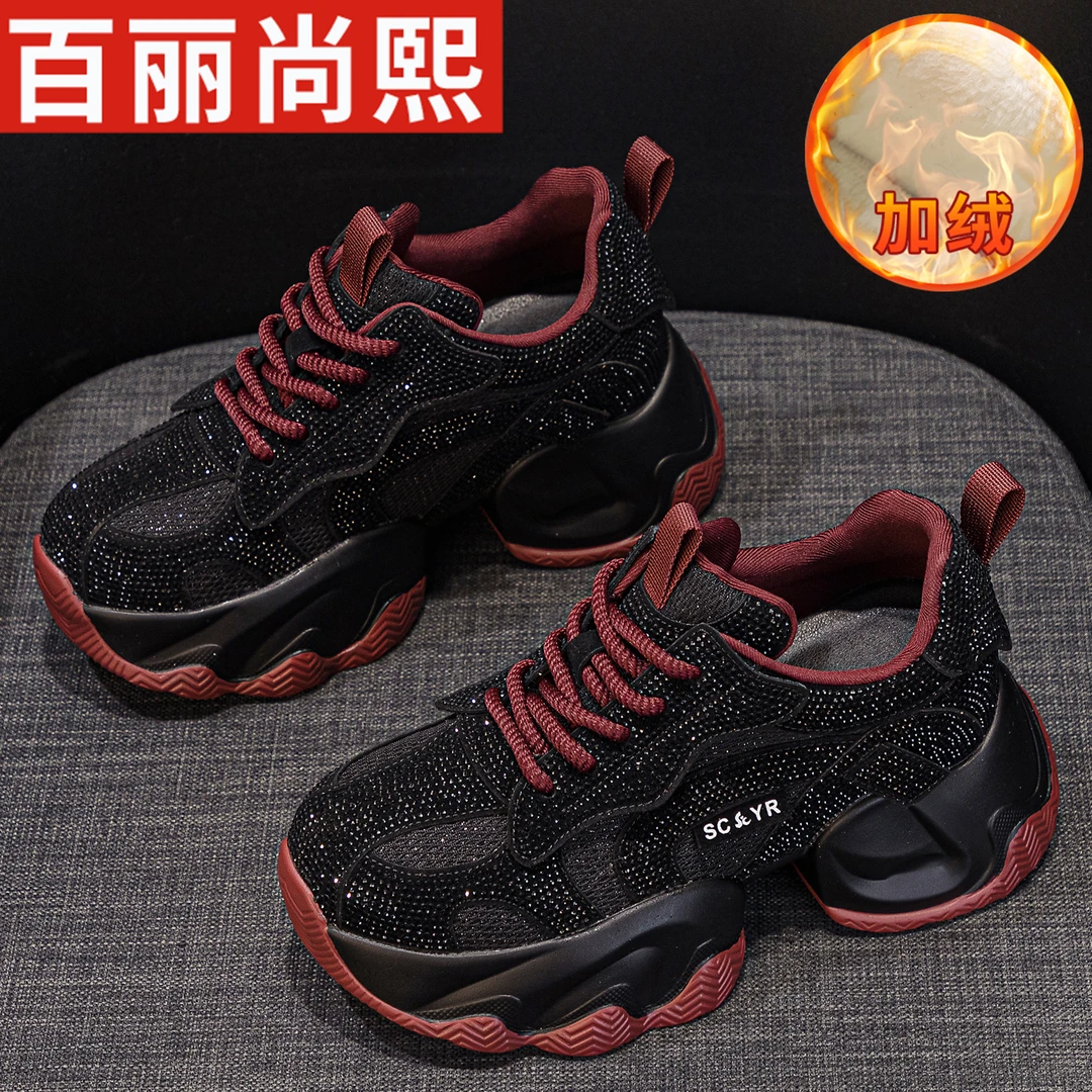 百丽尚熙水钻磨砂满天星女款休闲鞋2024秋冬季新款时尚百搭老爹鞋