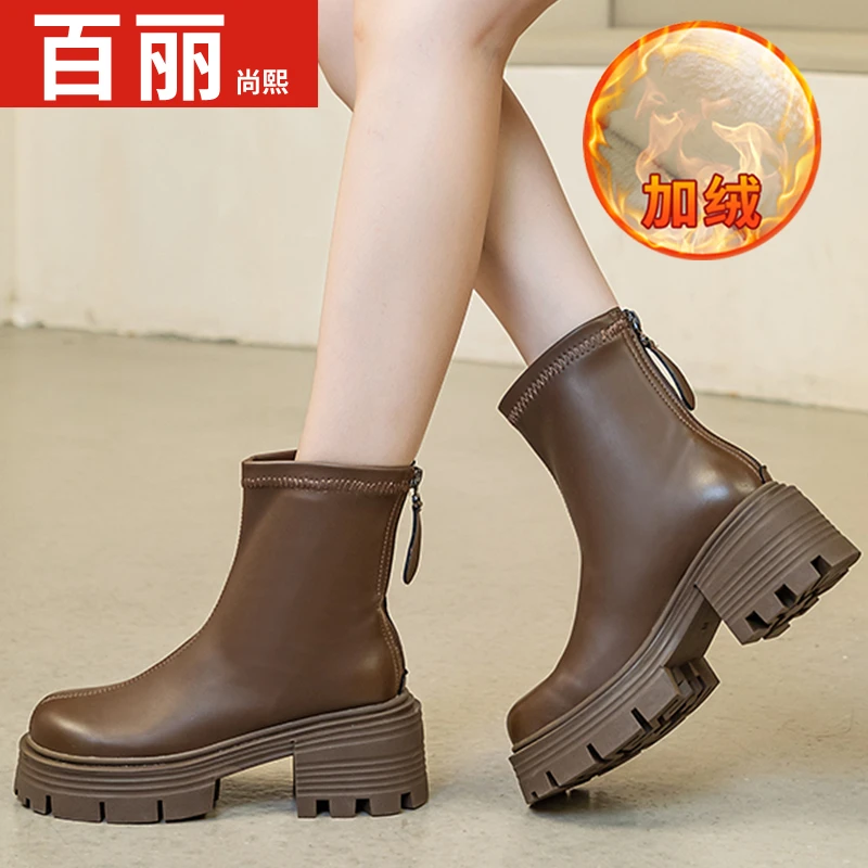 百丽尚熙厚底韩版复古短靴女2024秋冬新款时尚百搭加绒粗跟马丁靴