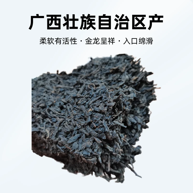 高香茶【招牌.金龙呈祥】樟香,药香,木香2006年