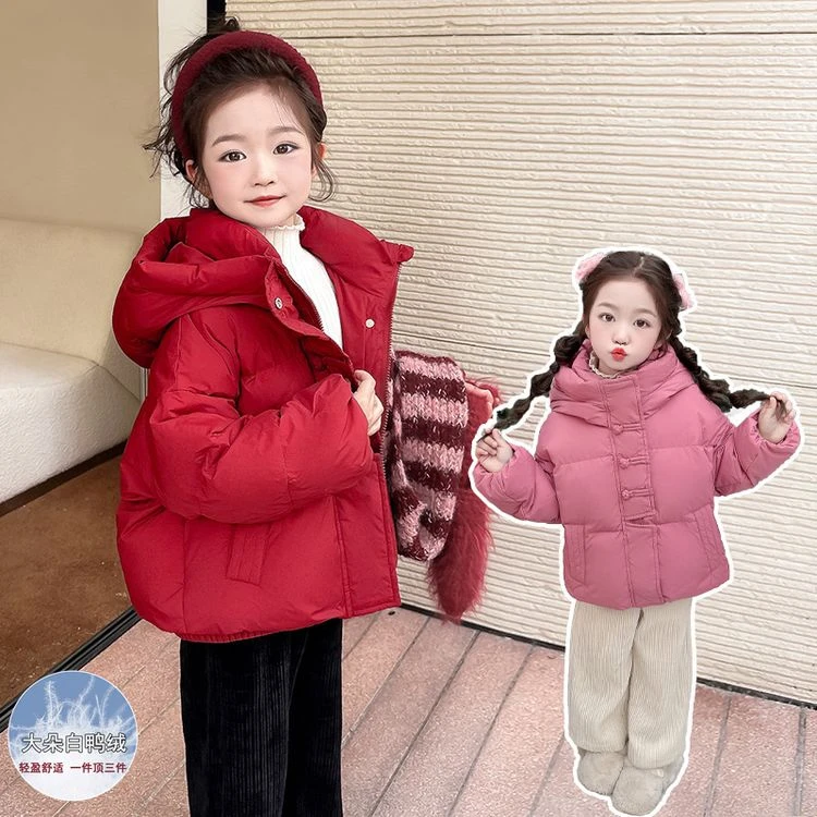 女童羽绒服冬季2024新款儿童加厚外套女宝宝冬装保暖白鸭绒面包服