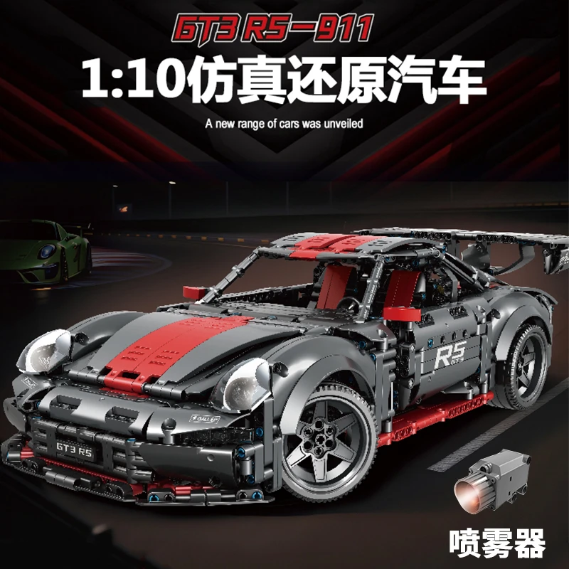 积玩骑士喷雾保时捷911GT3跑车积木拼装玩具成人款高难度汽车模型