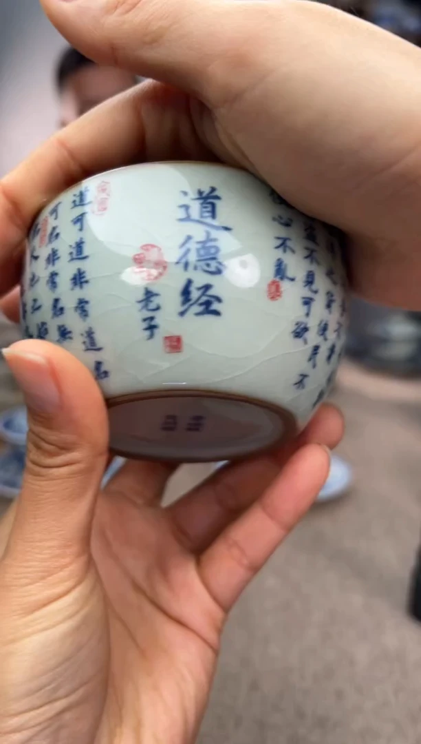 【闪购商品】陶瓷杯老陶泥道德经卧足杯