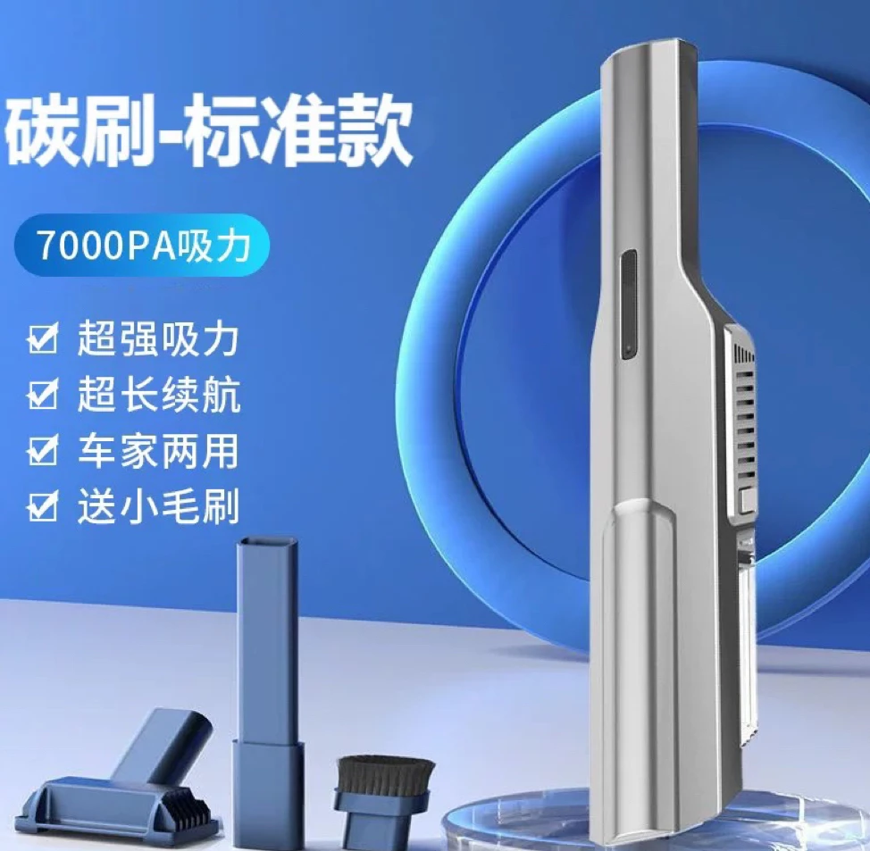 热湾推荐车载吸尘器大吸力家车两用无线手持吸尘器