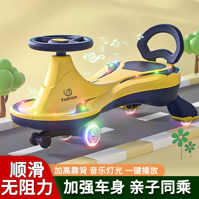 儿童扭扭车1一3岁男女宝宝滑滑溜溜车大人可坐防侧翻静音轮妞妞车
