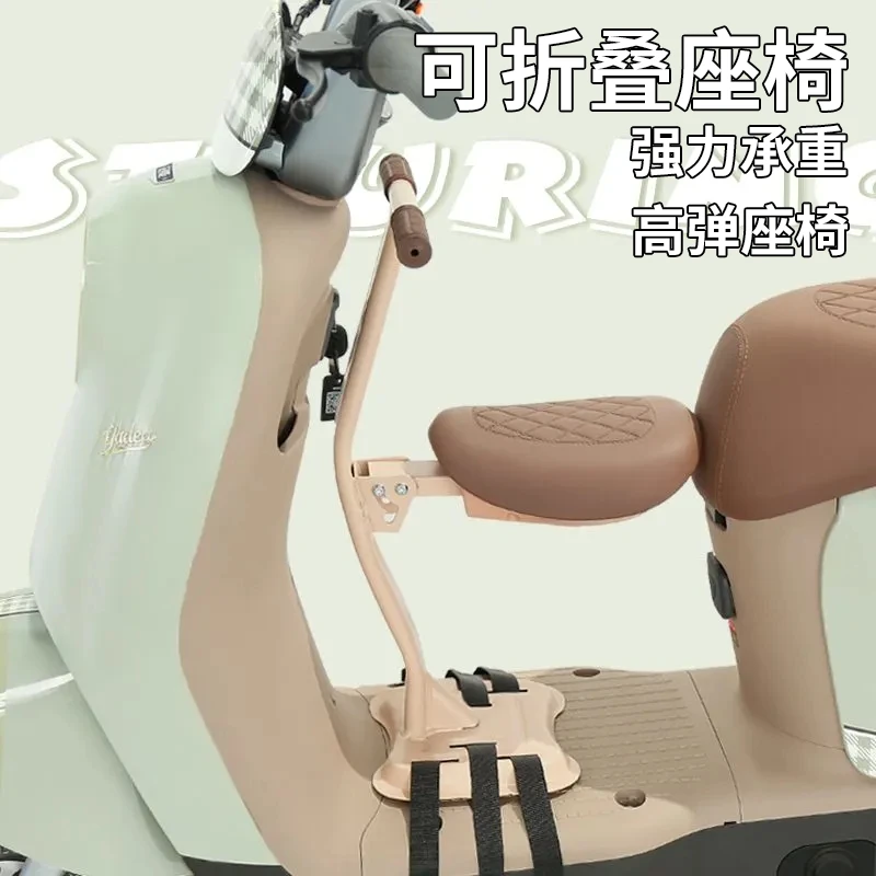 电动车儿童座椅电瓶车摩托车前置婴儿小孩安全小凳子宝宝折叠坐椅