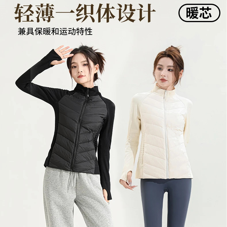 茸本(升级款2.0)90白鹅绒服保暖修身运动户外女内搭鹅绒外套