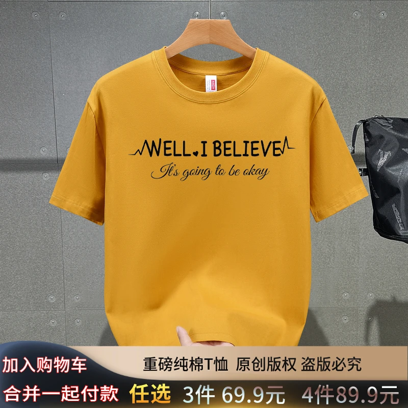 2024夏季男士纯棉圆领短袖T恤男女同款潮流百搭宽松情侣休闲半袖