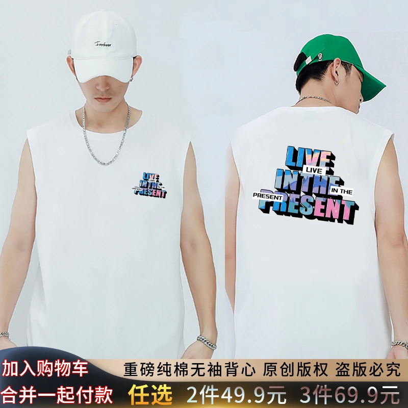 夏季新款纯棉圆领无袖背心休闲运动跨栏背心男女同款透气吸汗坎肩