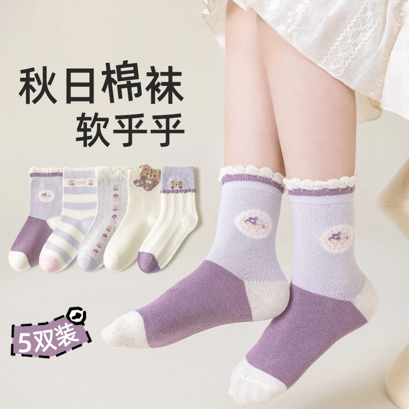女童袜子儿童棉袜中筒袜女孩春秋款渐变色秋冬女学生运动大童潮袜