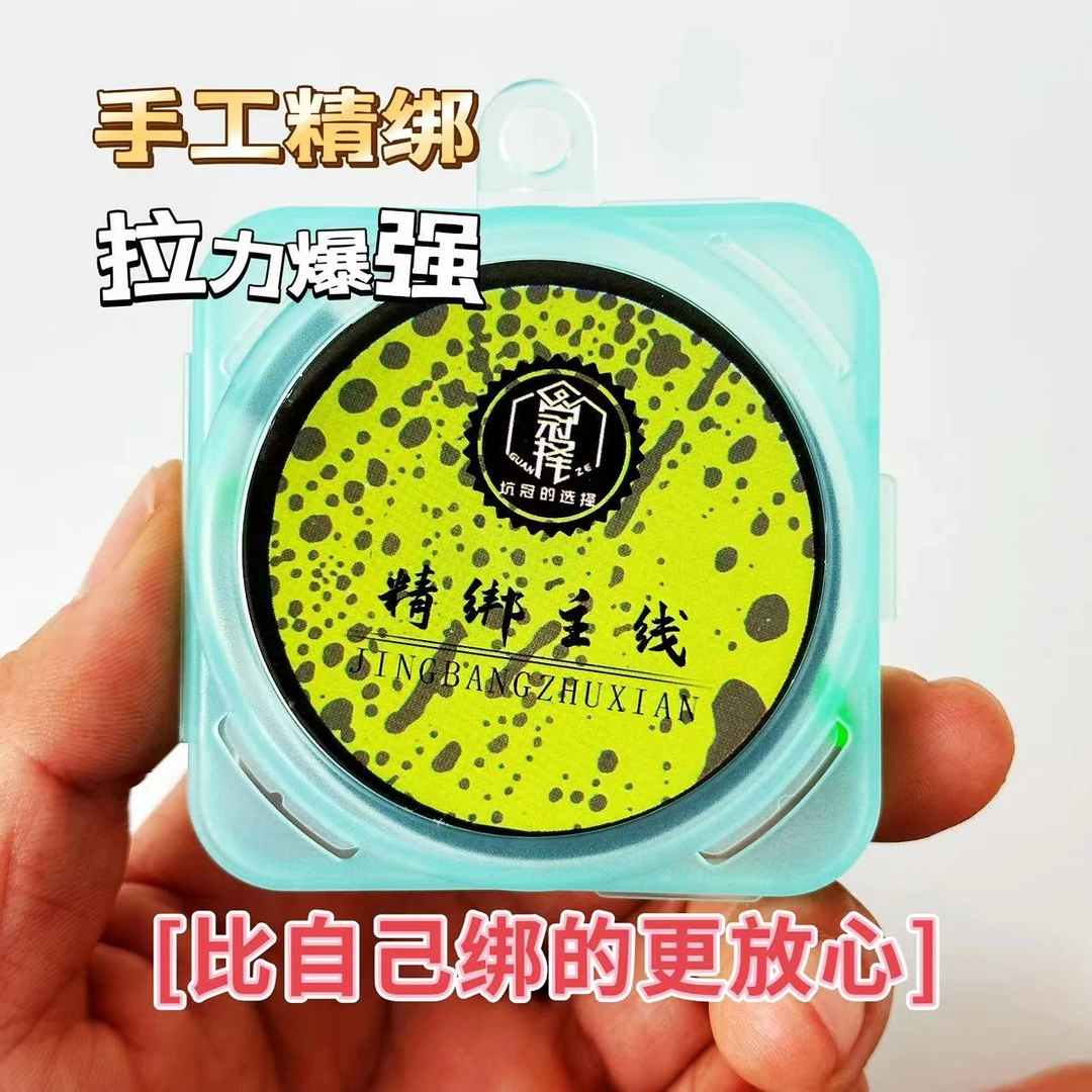 精品手绑线组钓鱼线组成品线组飞鱼线组死铅线组钓鱼主线一体铅