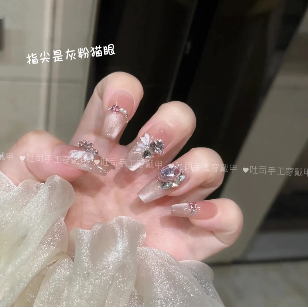 【掉钻包补^_^夏夜长梦】手工穿戴甲爆款蝴蝶温柔高级气质显白1现