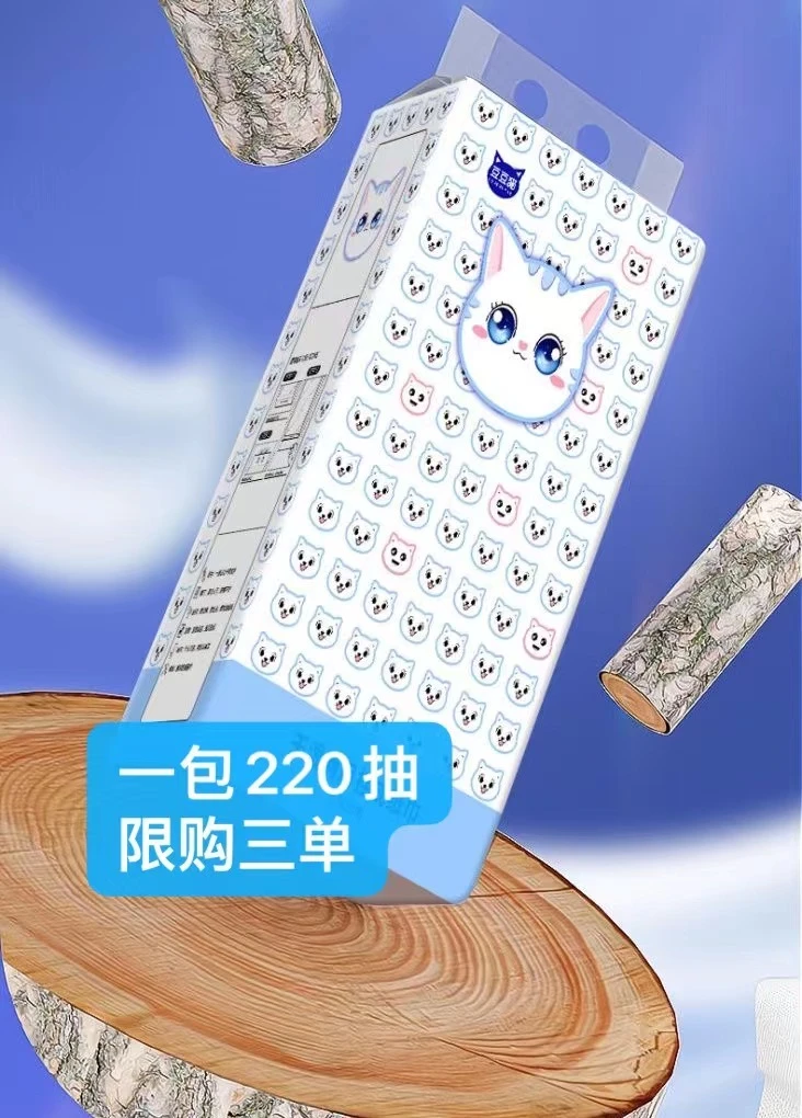 【到手一包,限购三单】推荐xxx厂家补贴推荐
