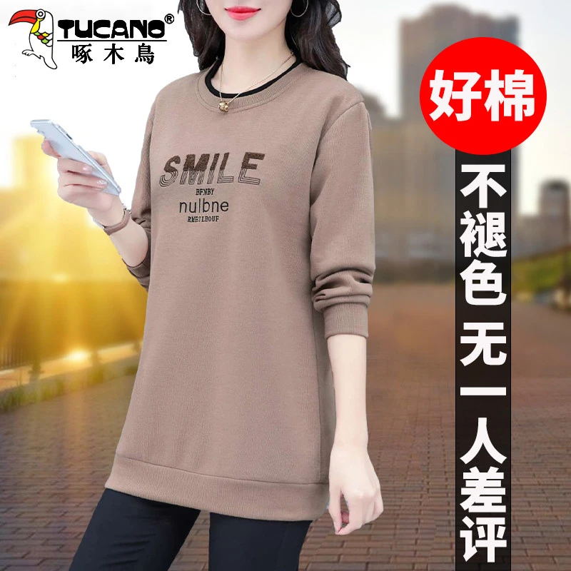 【官方】啄木鸟中长款卫衣女春装新款时尚圆领长袖打底衫妈妈上衣