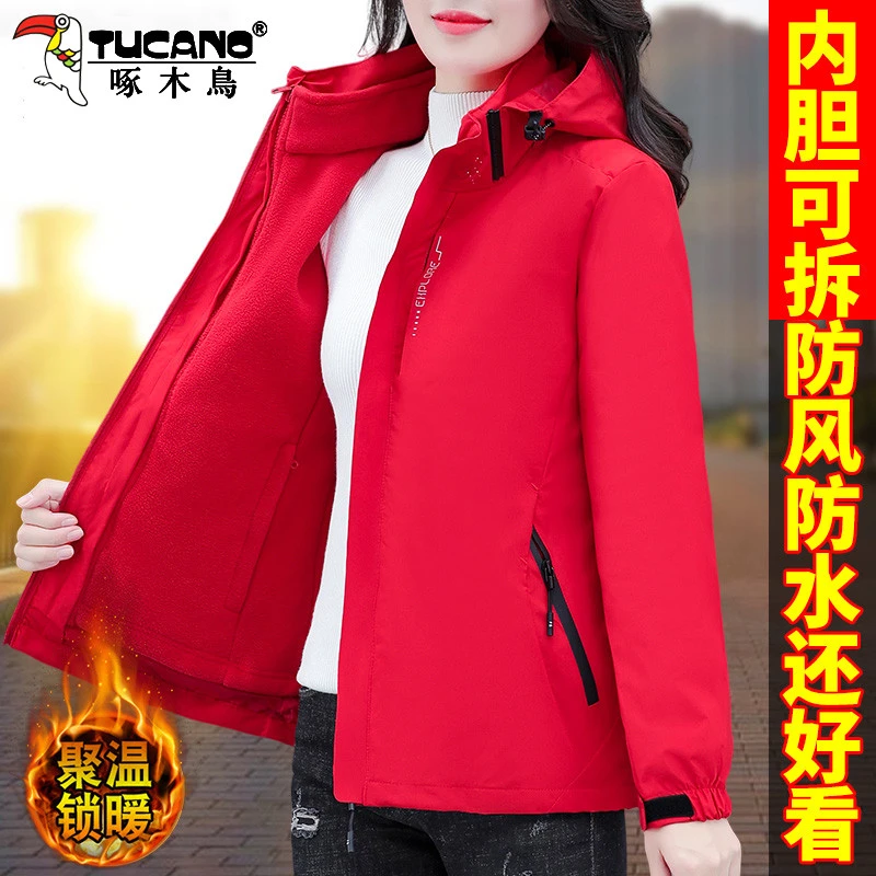 啄木鸟软壳冲锋衣外套女三合一可拆卸冬季加厚防风骑行户外登山服