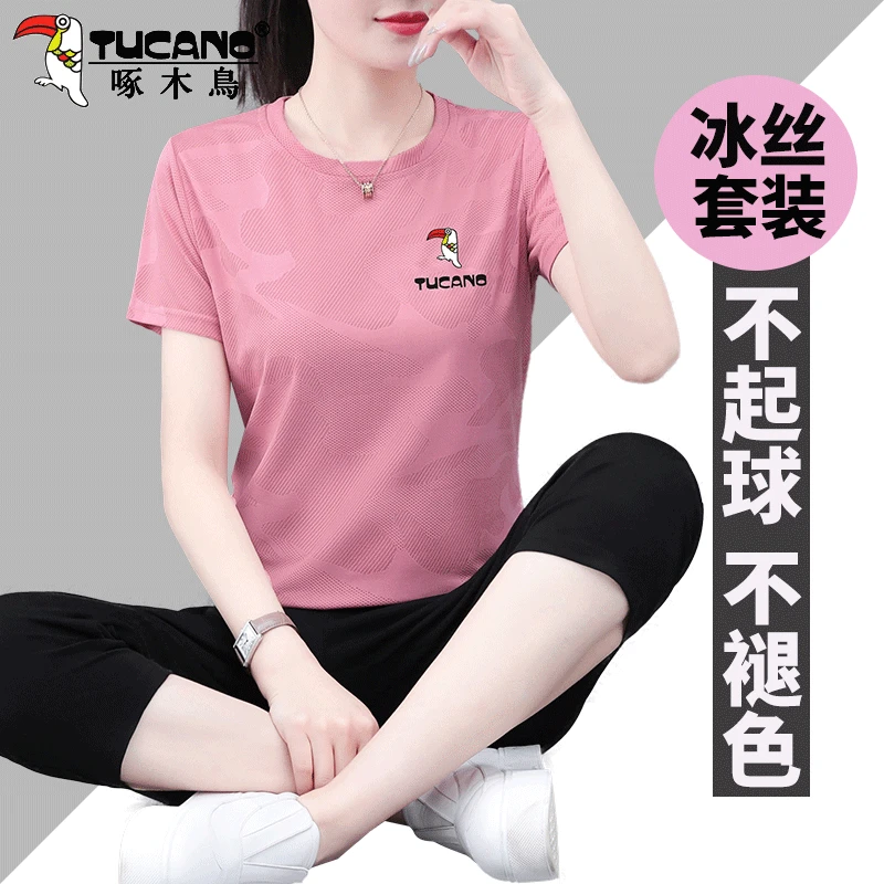 啄木鸟跑步运动套装女夏季2025新款冰丝速干短袖七分裤休闲两件套