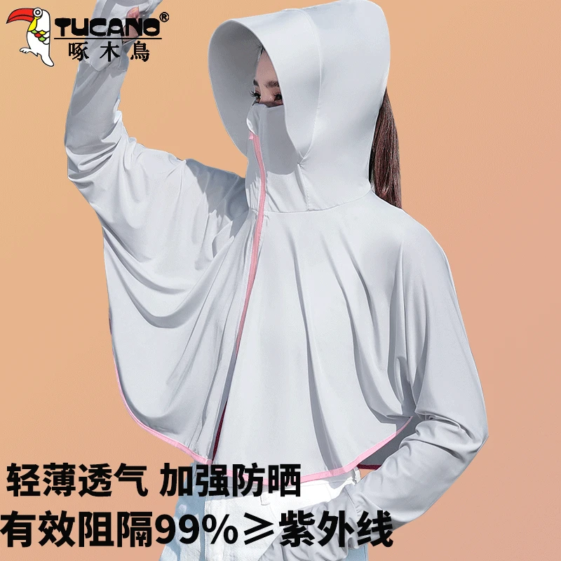 【官方】啄木鸟防晒衣女款新款夏季户外骑车斗篷宽松休闲短款外套