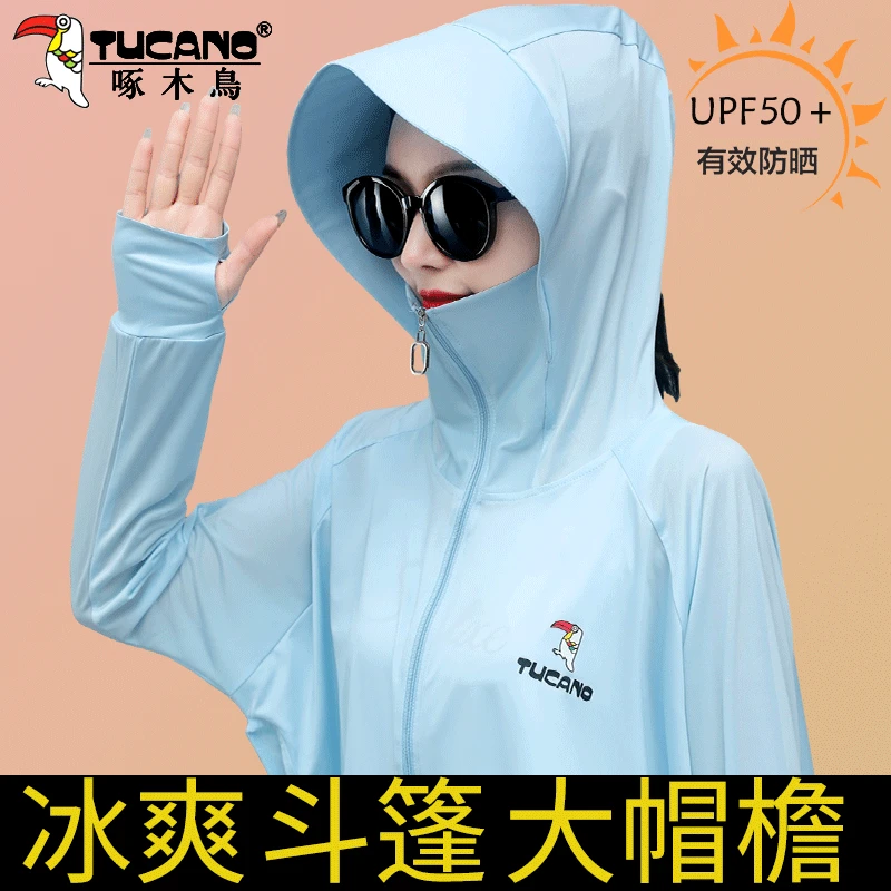 【官方】啄木鸟冰丝防晒衣女服薄款透气新款夏季户外时尚斗篷外套